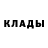 Марки NBOMe 1500мкг Ivan Ksyuf