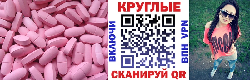 ЭКСТАЗИ louis Vuitton  Купить закладки  Орлов 