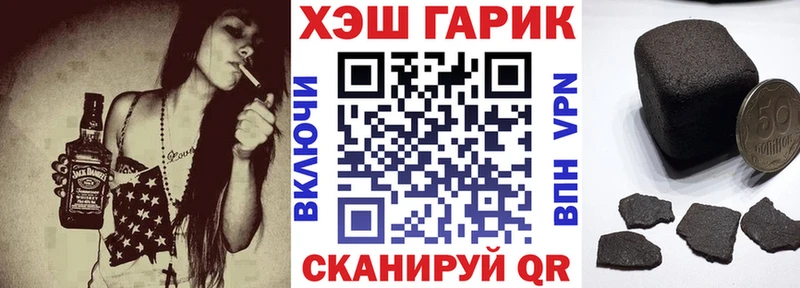 Купить  Орлов  ГАШ VHQ 