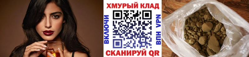 Купить закладки Орлов ГЕРОИН афганец