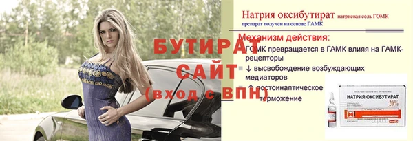 мет Горно-Алтайск