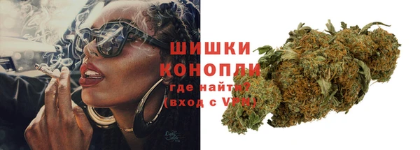 мяу мяу кристалл Горняк