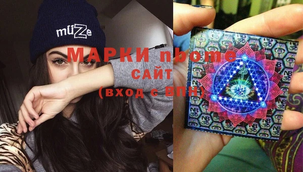 MDMA Горнозаводск