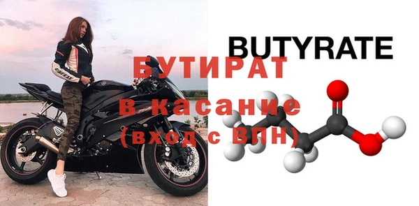 MDMA Горнозаводск