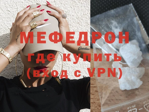 MDMA Горнозаводск