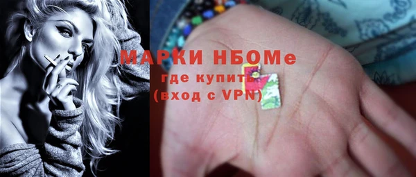 MDMA Горнозаводск