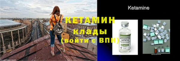 мяу мяу кристалл Горняк