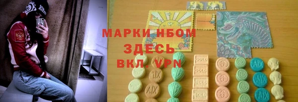 мяу мяу кристалл Горняк