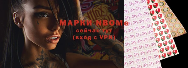 MDMA Горнозаводск