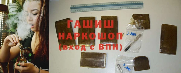 мяу мяу кристалл Горняк