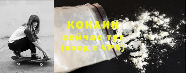 мяу мяу кристалл Горняк