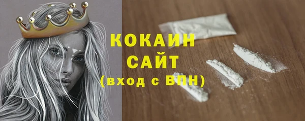мяу мяу кристалл Горняк