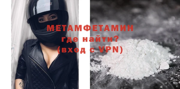 MDMA Горнозаводск