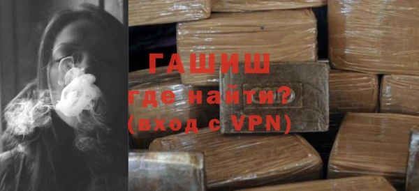 мет Горно-Алтайск