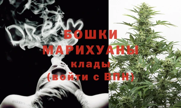 MDMA Горнозаводск