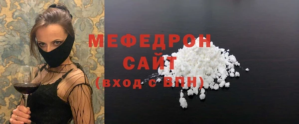 MDMA Горнозаводск