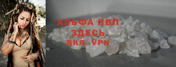 мет Горно-Алтайск