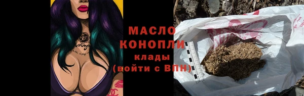 мяу мяу кристалл Горняк