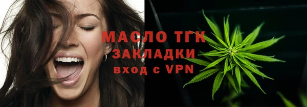мяу мяу кристалл Горняк