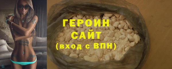 мет Горно-Алтайск