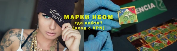 мяу мяу кристалл Горняк