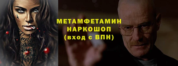 мет Горно-Алтайск