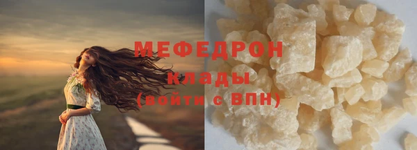 MDMA Горнозаводск