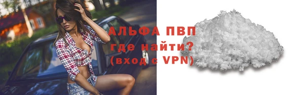 мет Горно-Алтайск