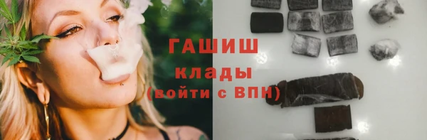 MDMA Горнозаводск
