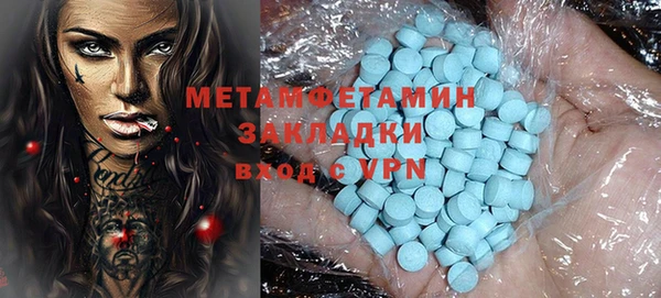 мет Горно-Алтайск