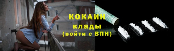 мет Горно-Алтайск