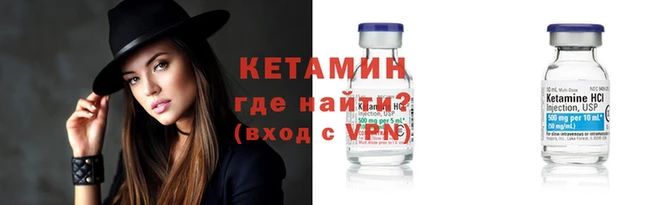 мет Горно-Алтайск