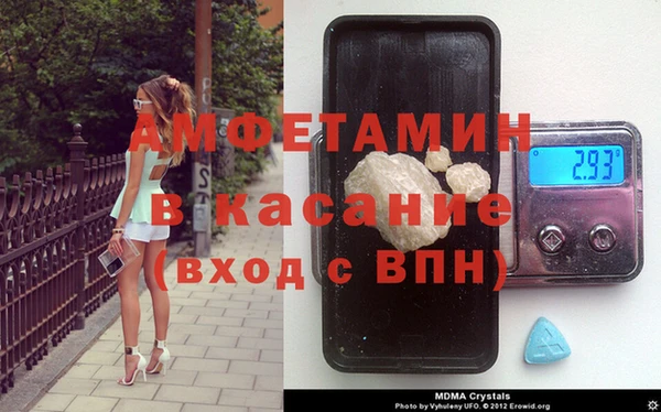 MDMA Горнозаводск