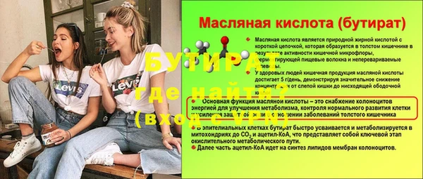 мяу мяу кристалл Горняк