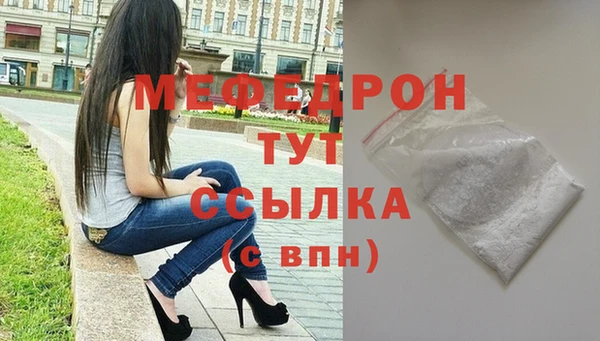 мет Горно-Алтайск