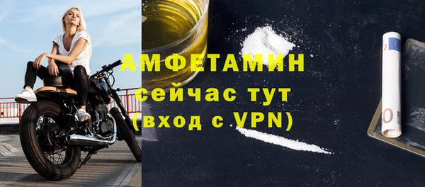 MDMA Горнозаводск