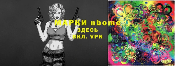 мет Горно-Алтайск