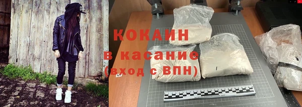 мет Горно-Алтайск