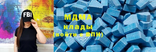 мяу мяу кристалл Горняк