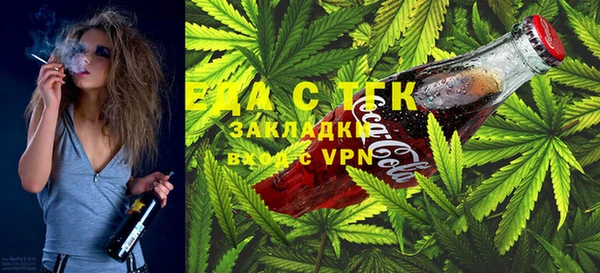 мяу мяу кристалл Горняк