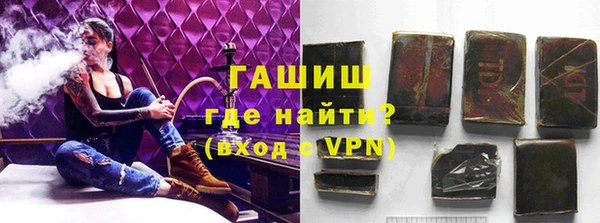 гашиш Гусев