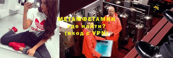 мет Горно-Алтайск