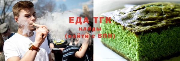 мяу мяу кристалл Горняк
