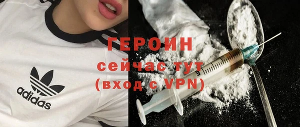 мефедрон мука Гусиноозёрск