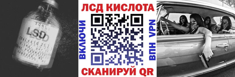 Купить закладки  Орлов  Лсд 25 экстази кислота 