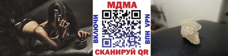 MDMA Molly Орлов