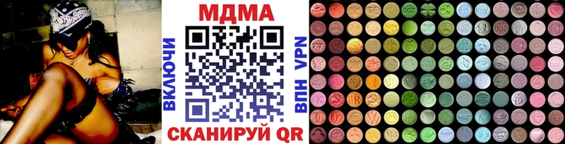 MDMA кристаллы  Купить  Орлов 