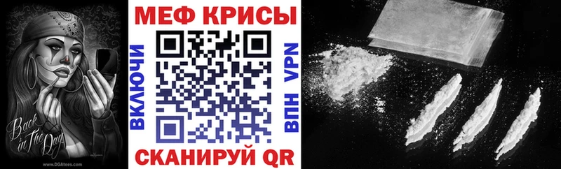 Мефедрон VHQ  Купить где  Орлов 