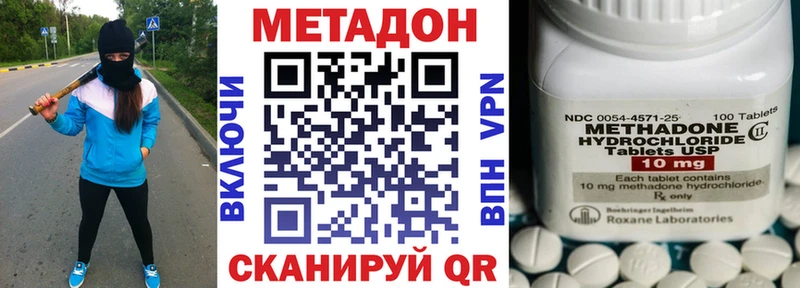Купить где Орлов Метадон VHQ