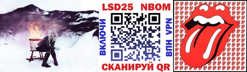 Купить где  Орлов  Марки N-bome 1500мкг 